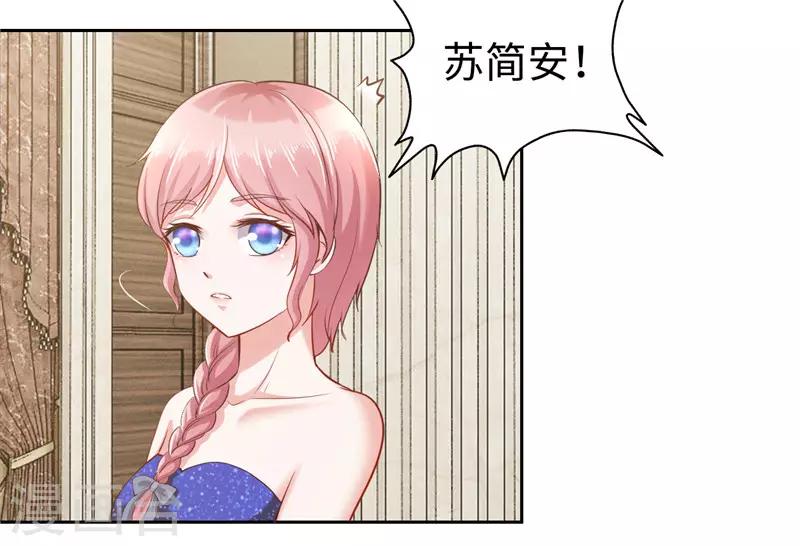 第41话(1/2)-第41话
