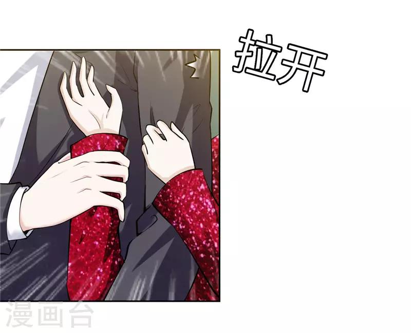 第41话(1/2)-第41话