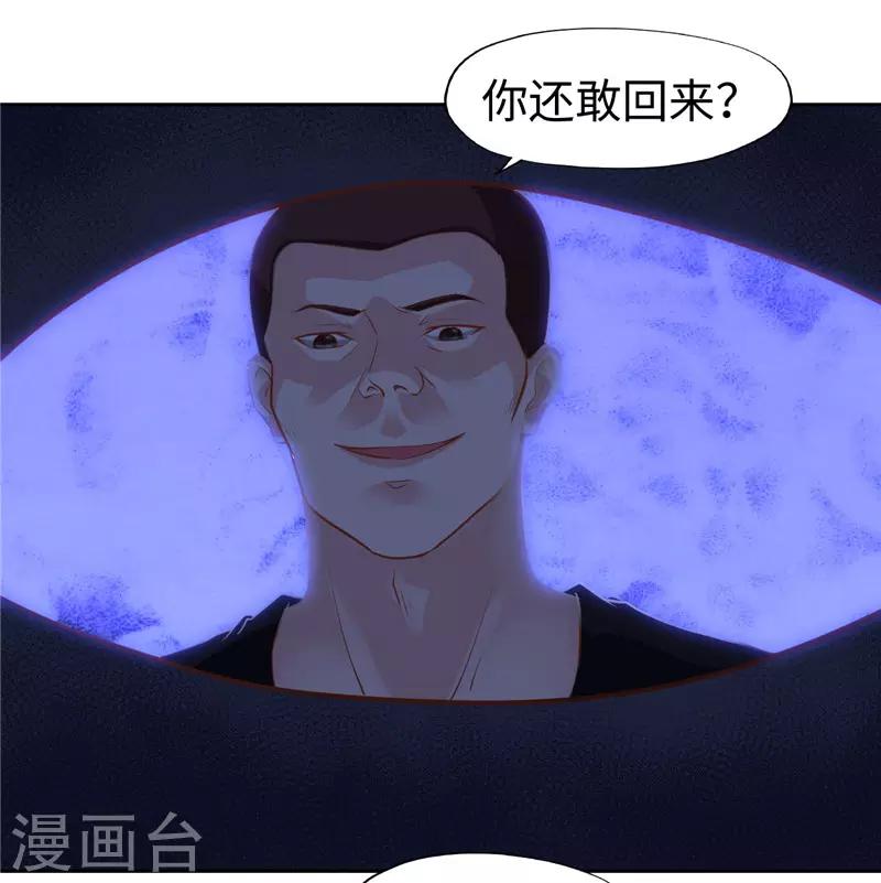 第43话-第43话