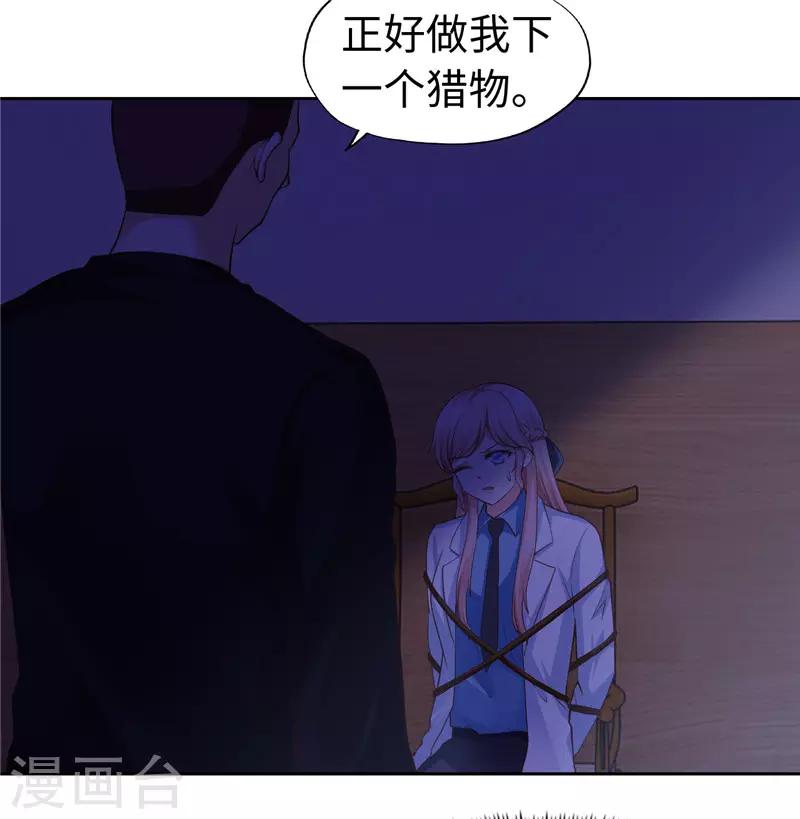 第43话-第43话