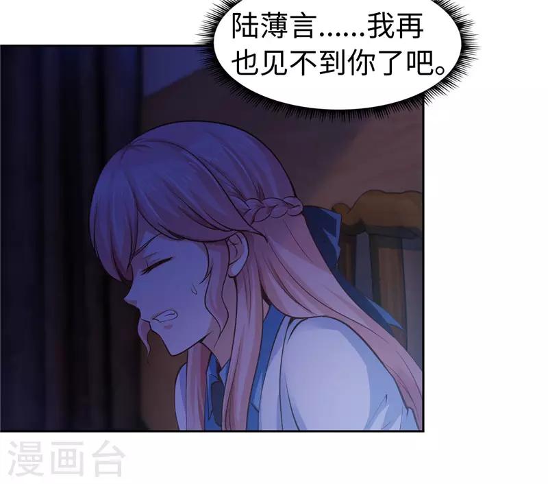 第43话-第43话
