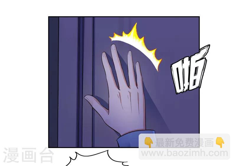 第43话-第43话