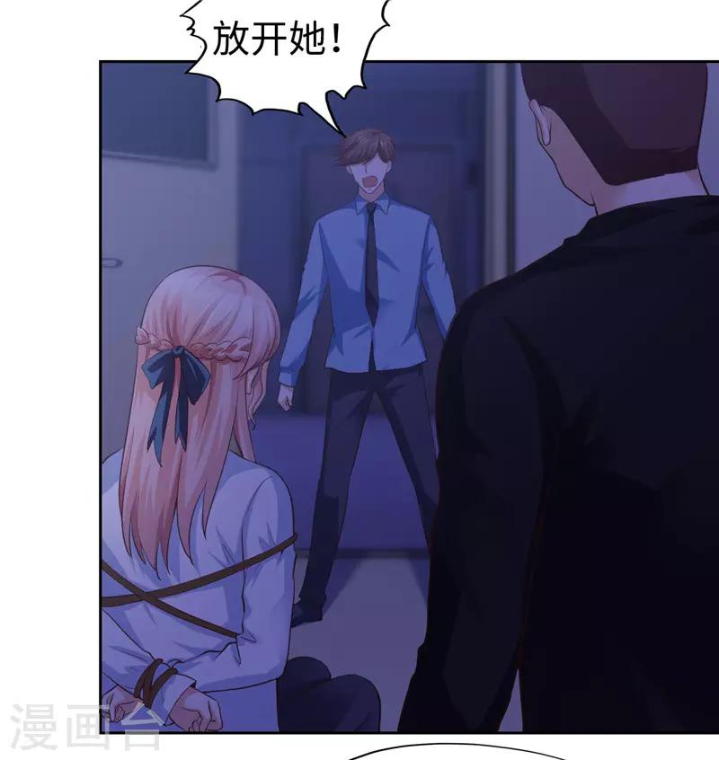 第43话-第43话
