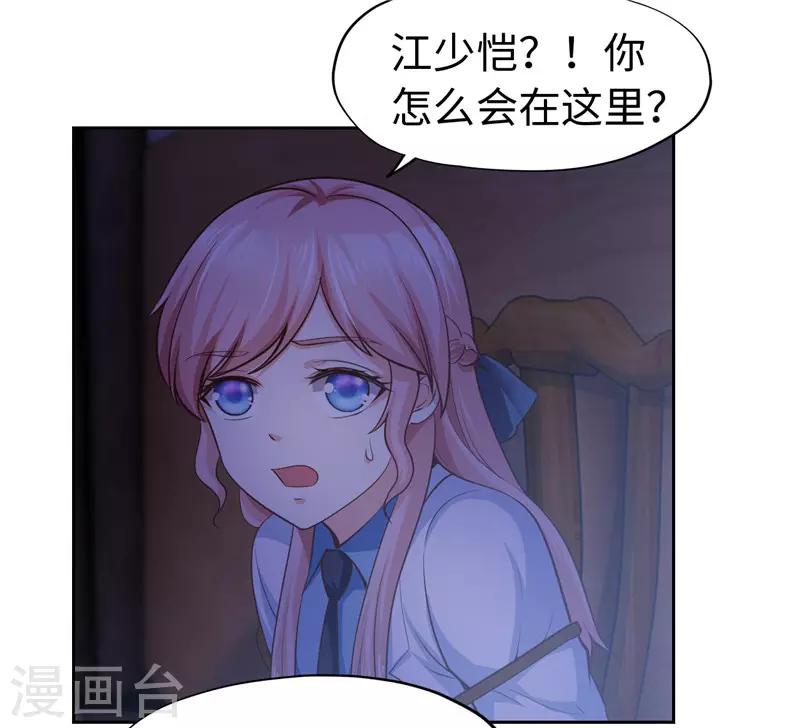 第43话-第43话