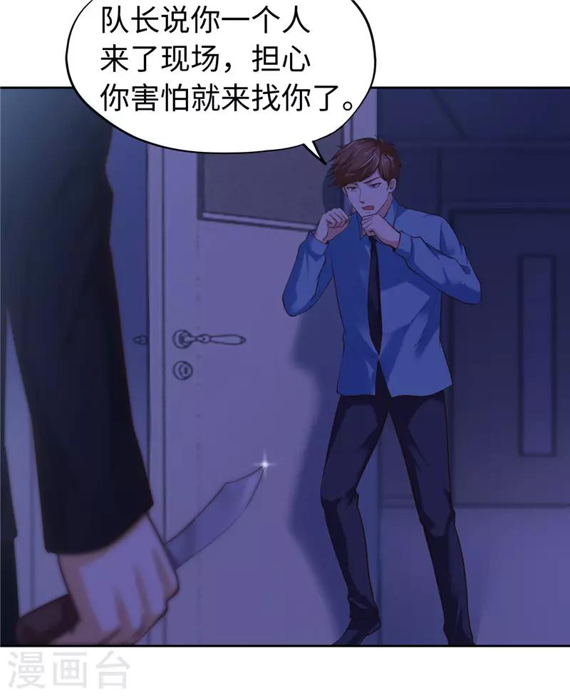 第43话-第43话