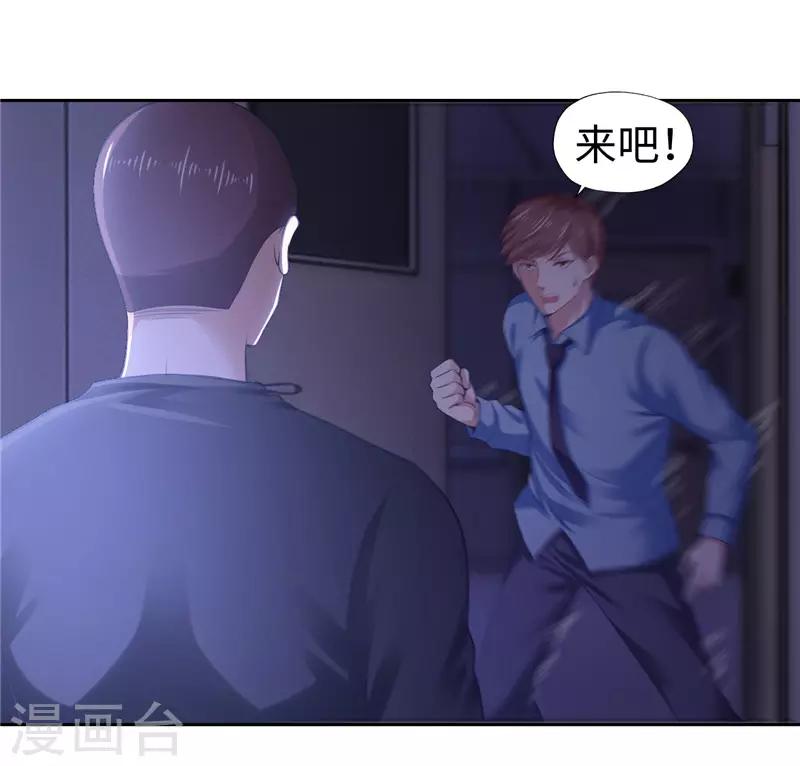 第43话-第43话