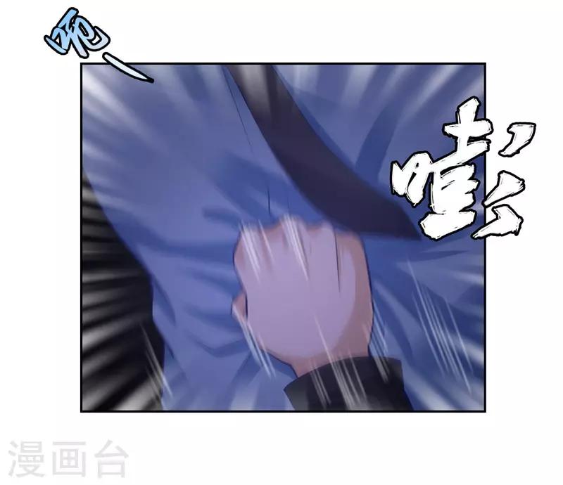 第43话-第43话