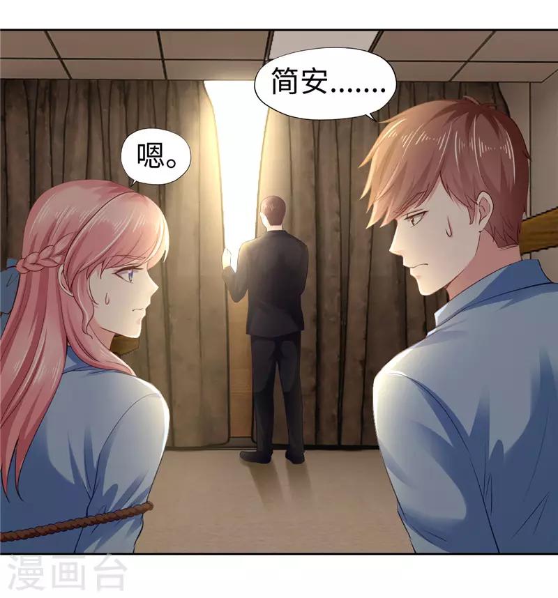 第43话-第43话