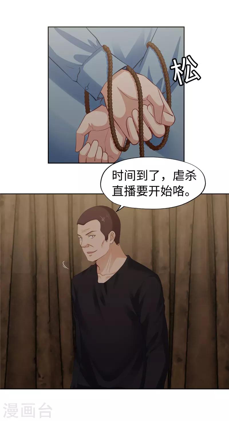 第43话-第43话