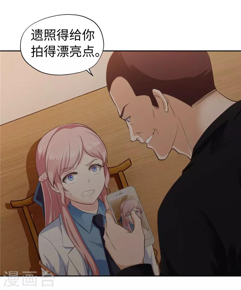 第43话-第43话