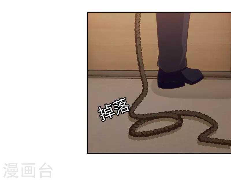 第43话-第43话