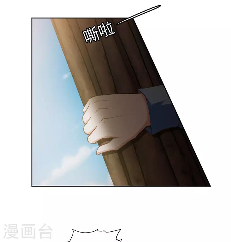 第43话-第43话