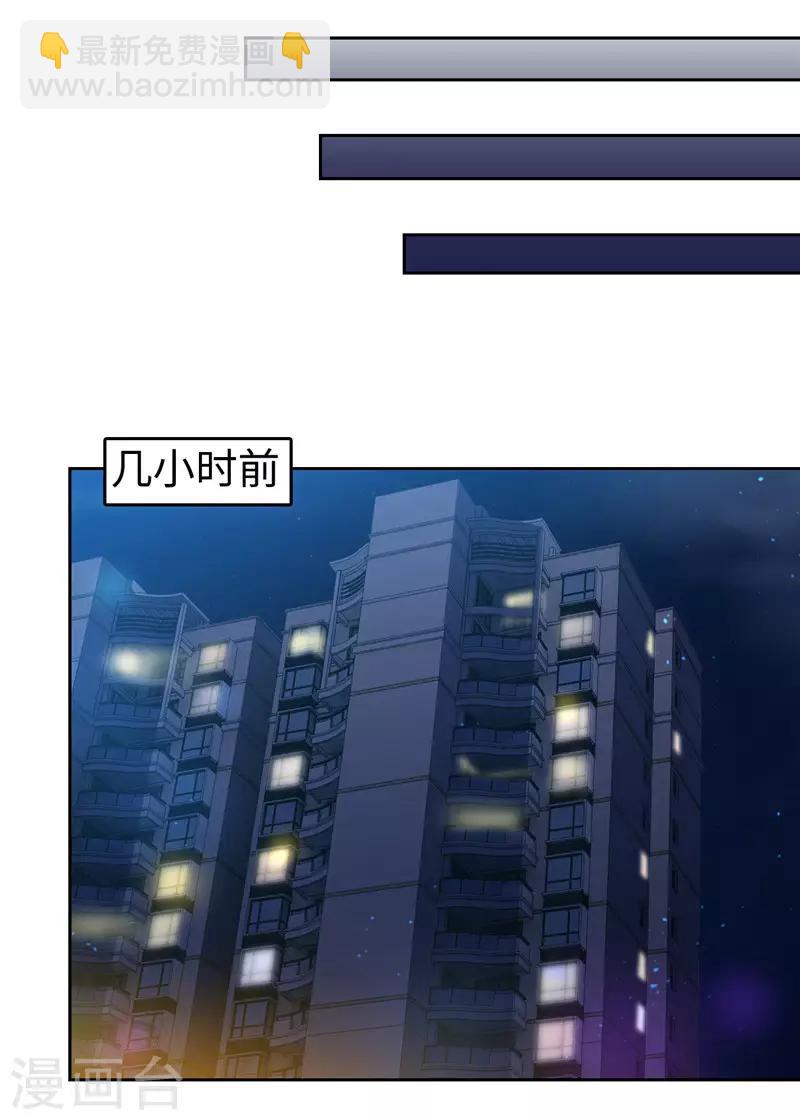 第43话-第43话