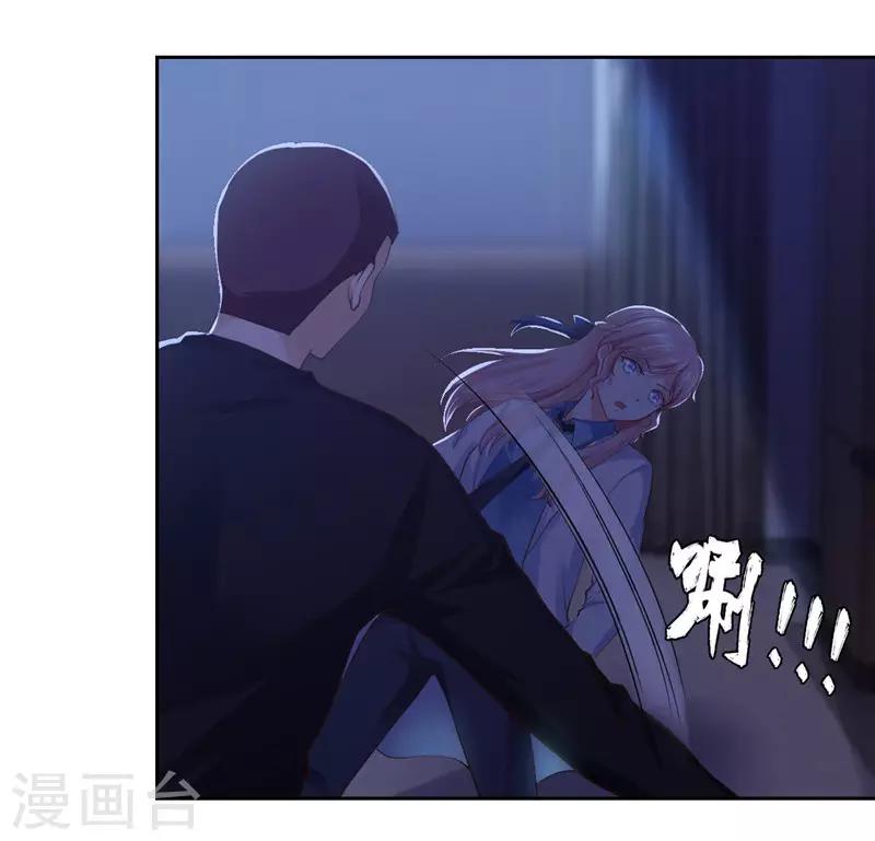 第43话-第43话