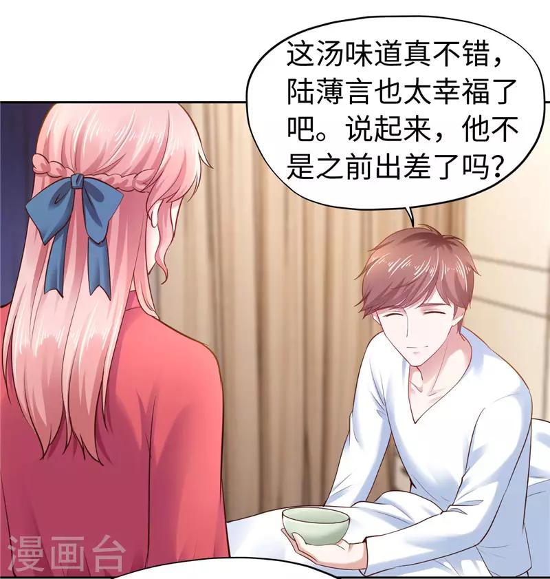 第45话-第45话