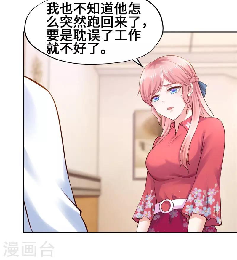 第45话-第45话