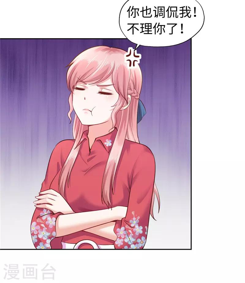 第45话-第45话