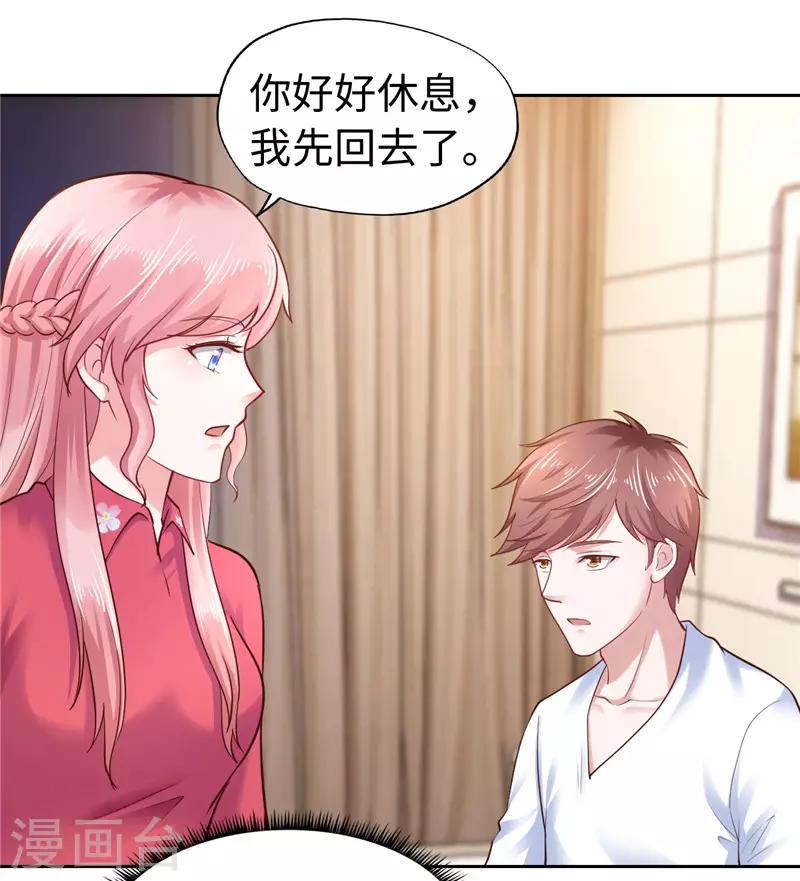 第45话-第45话