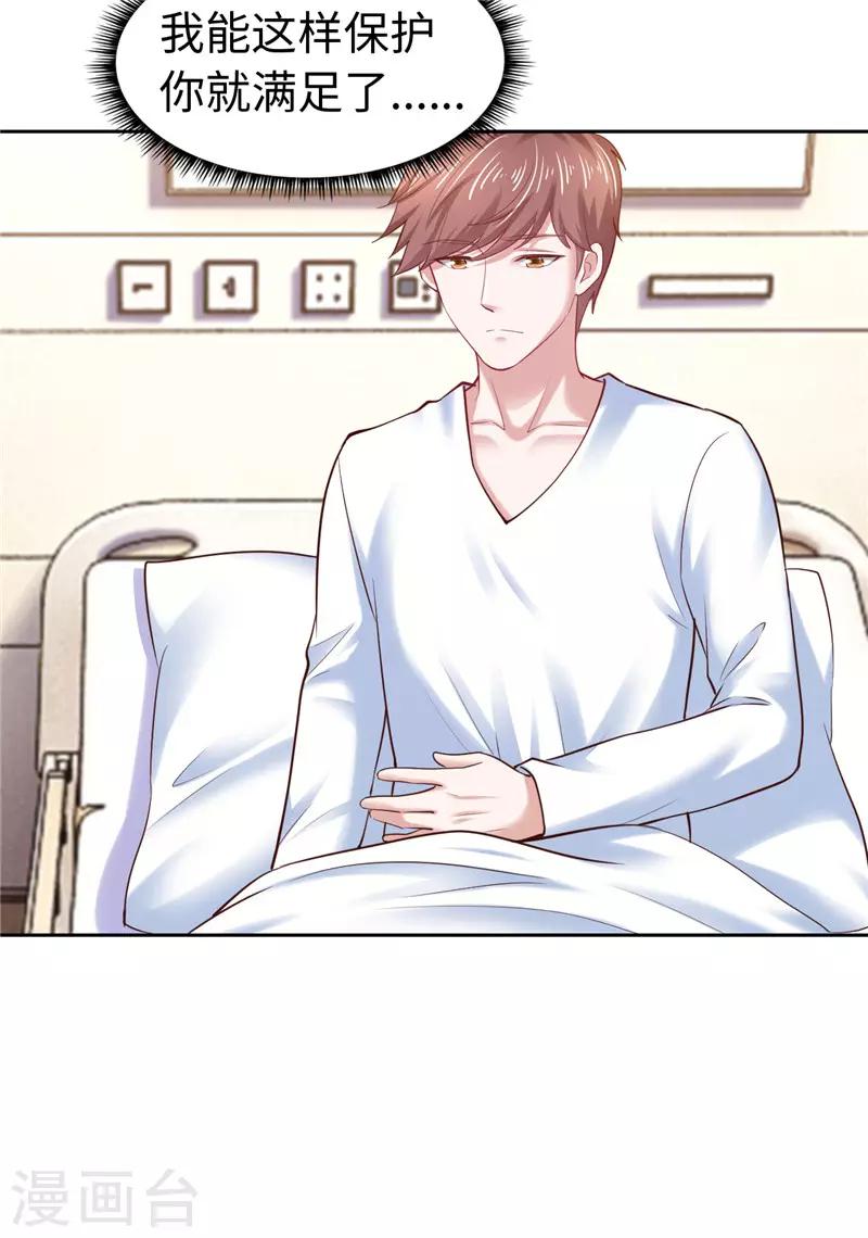 第45话-第45话