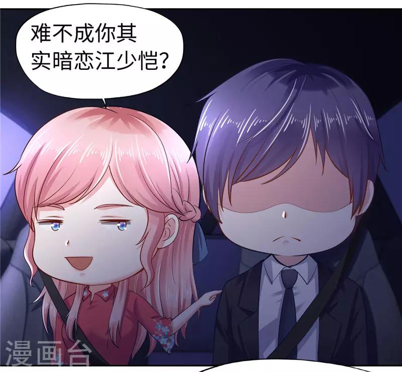 第45话-第45话