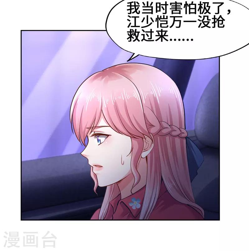 第45话-第45话
