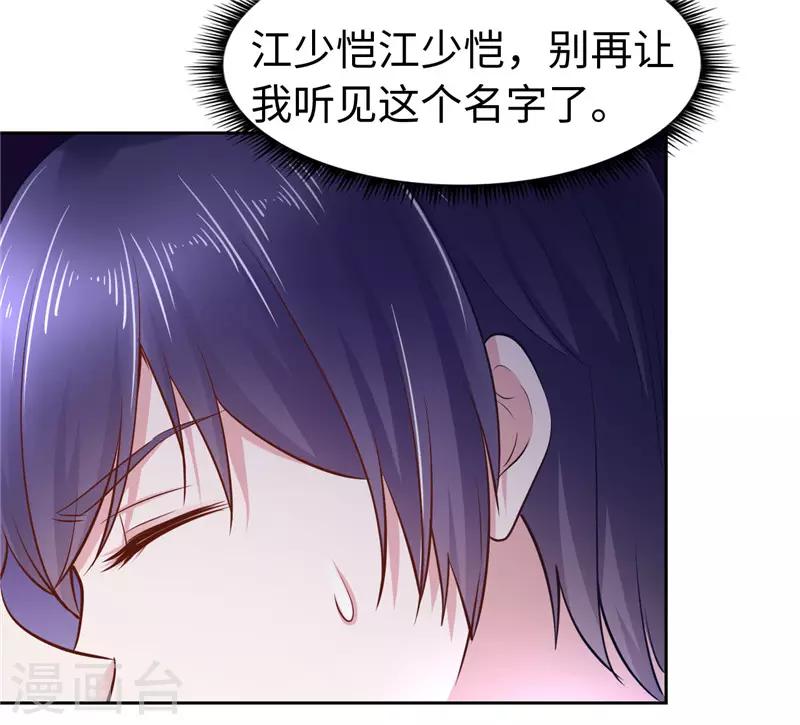 第45话-第45话