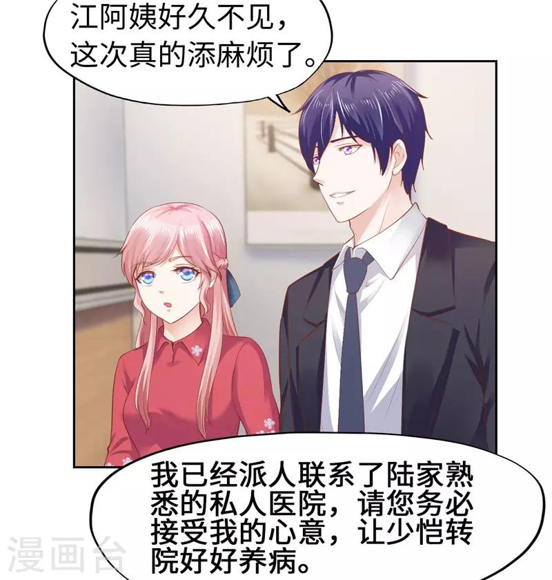 第45话-第45话