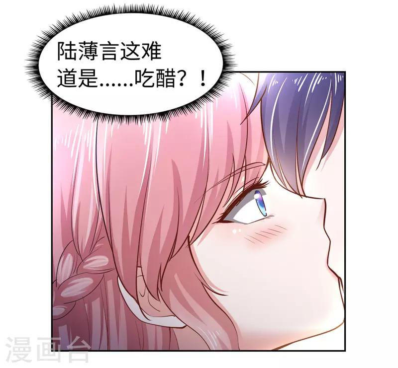 第45话-第45话