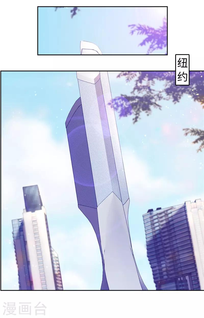 第45话-第45话