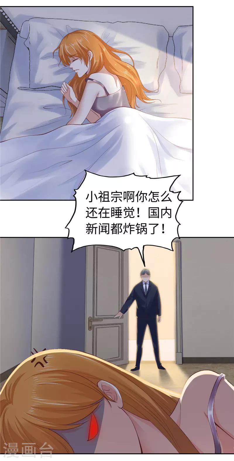 第45话-第45话