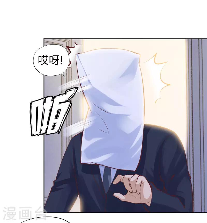 第45话-第45话