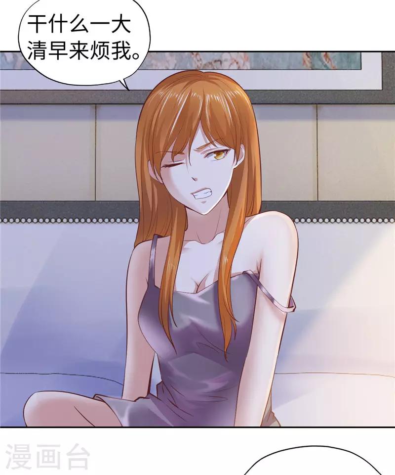第45话-第45话