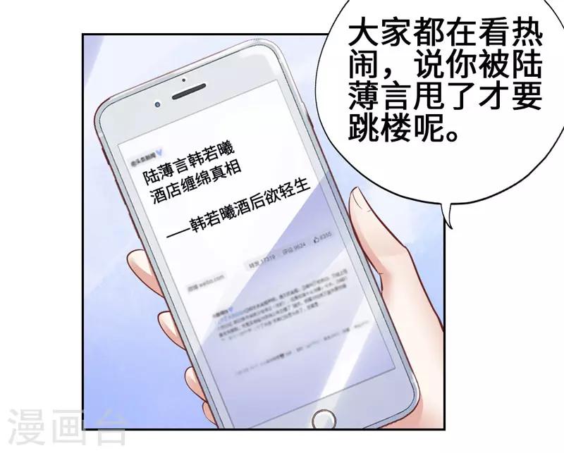第45话-第45话