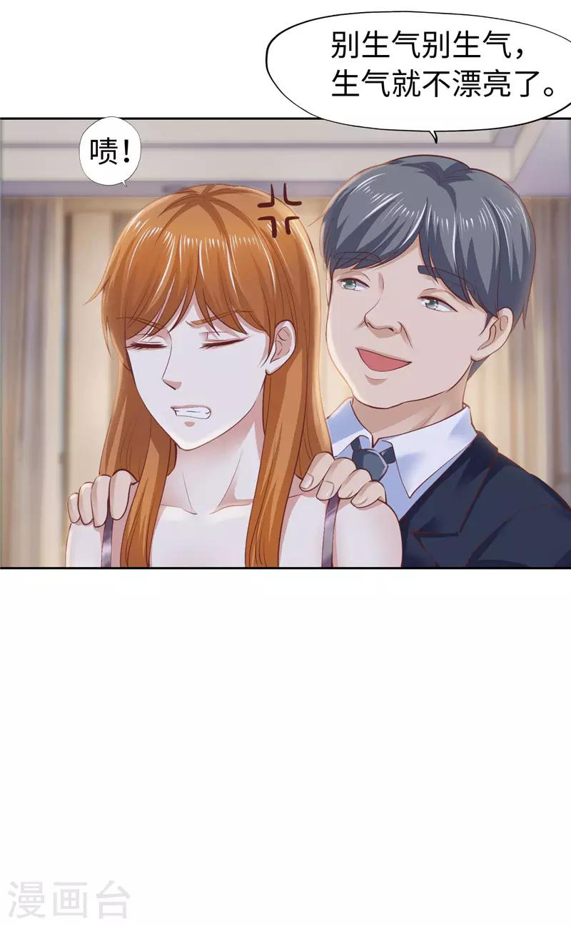 第45话-第45话