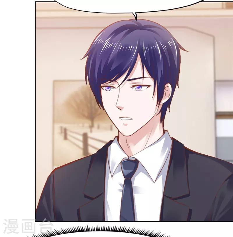 第45话-第45话