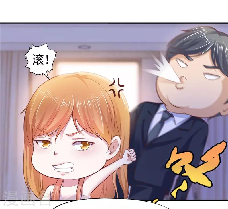 第45话-第45话
