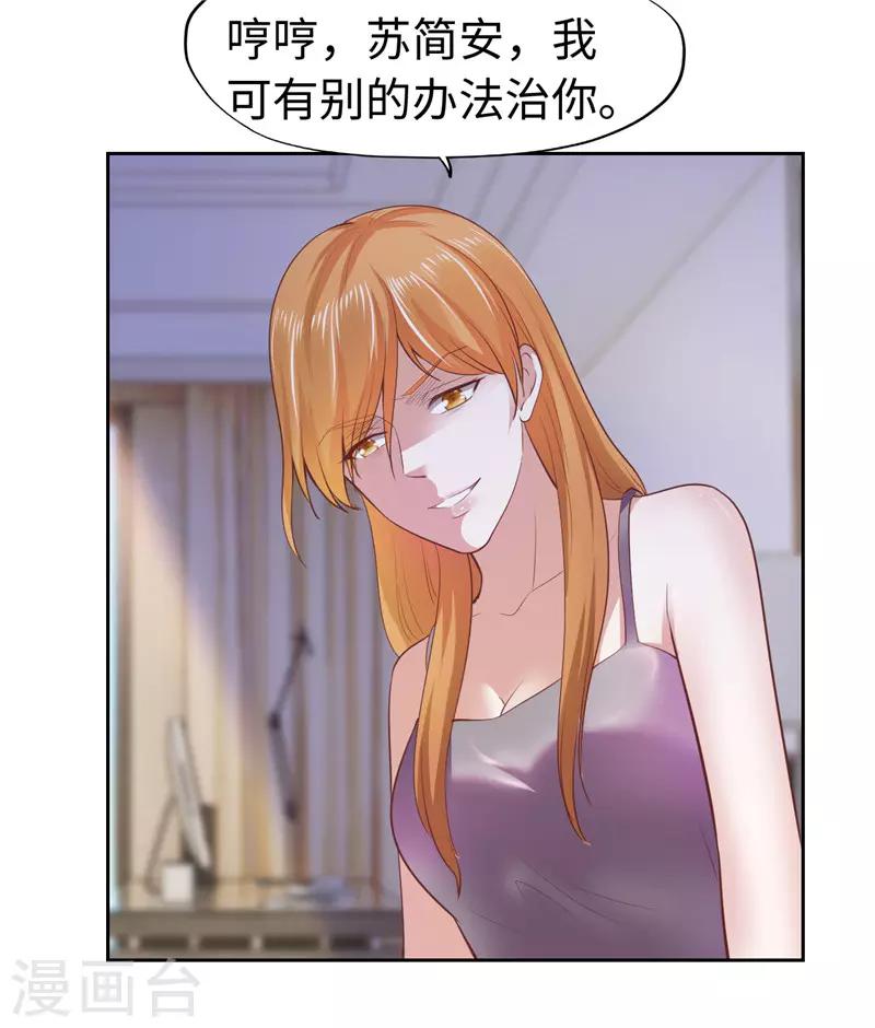 第45话-第45话