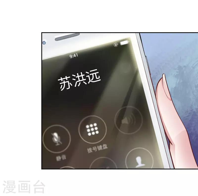 第45话-第45话