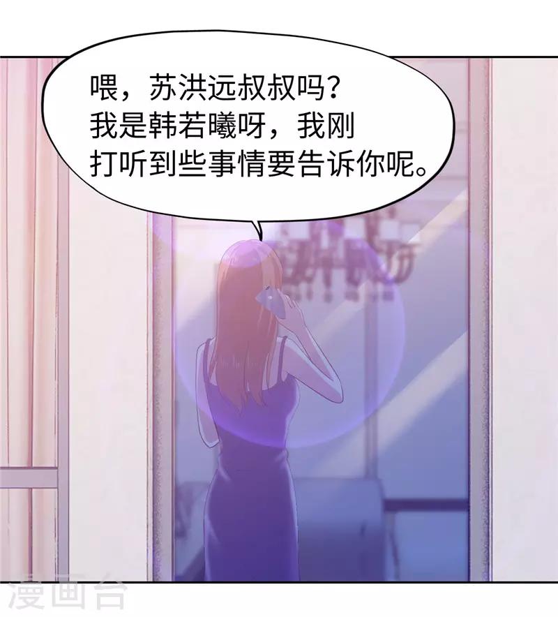 第45话-第45话