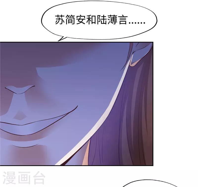 第45话-第45话