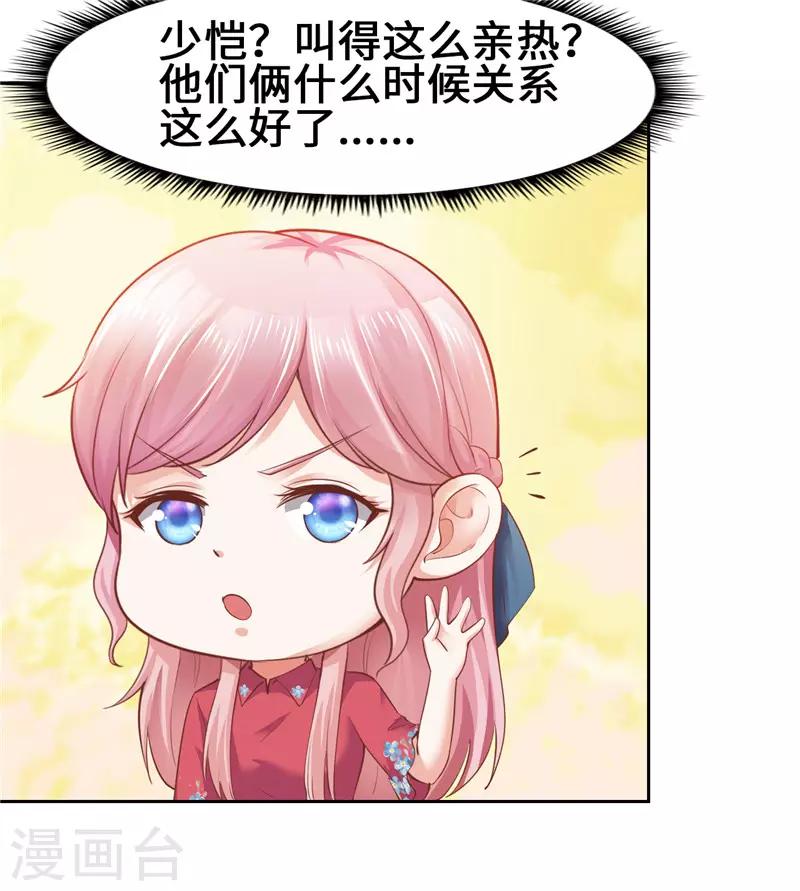 第45话-第45话