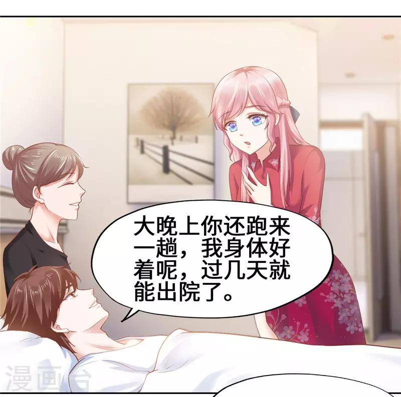 第45话-第45话