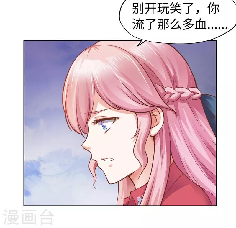 第45话-第45话