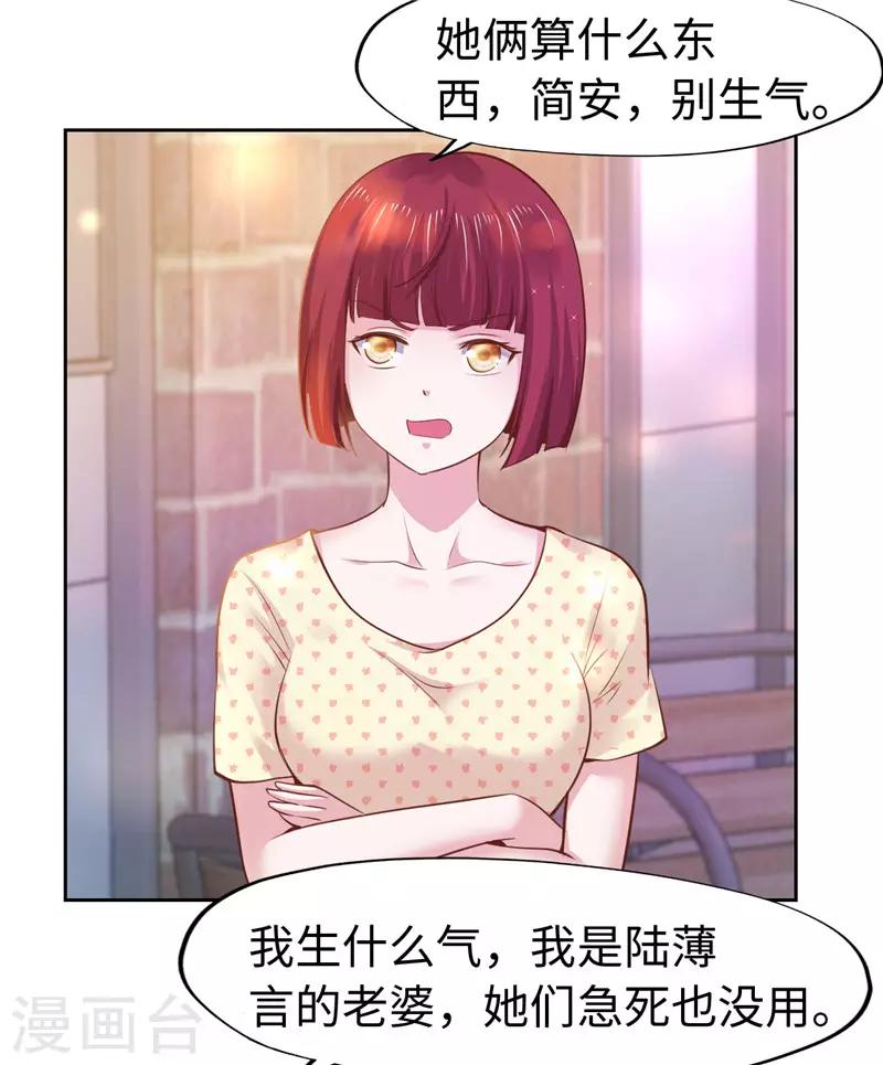 第47话-第47话