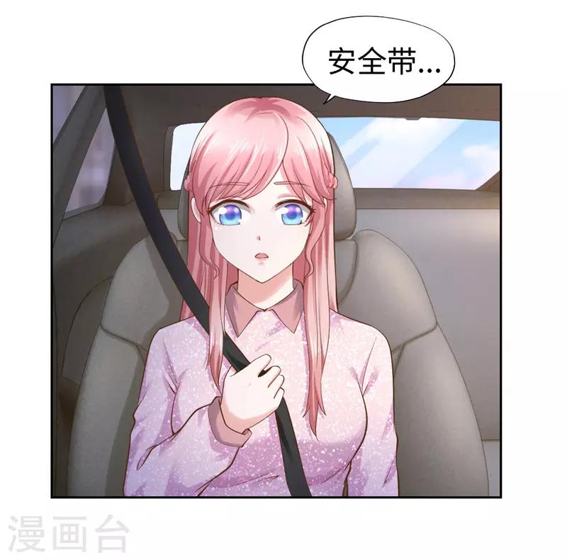 第47话-第47话