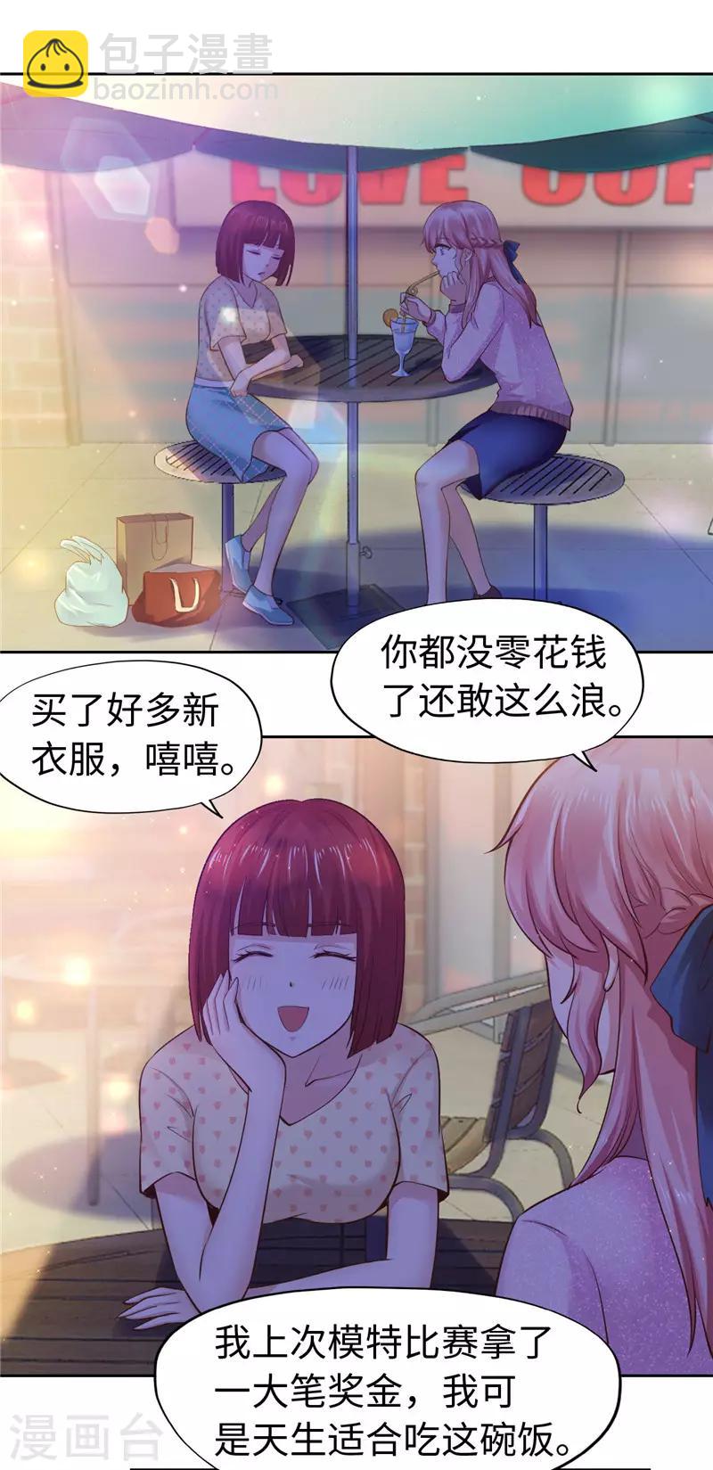 第47话-第47话
