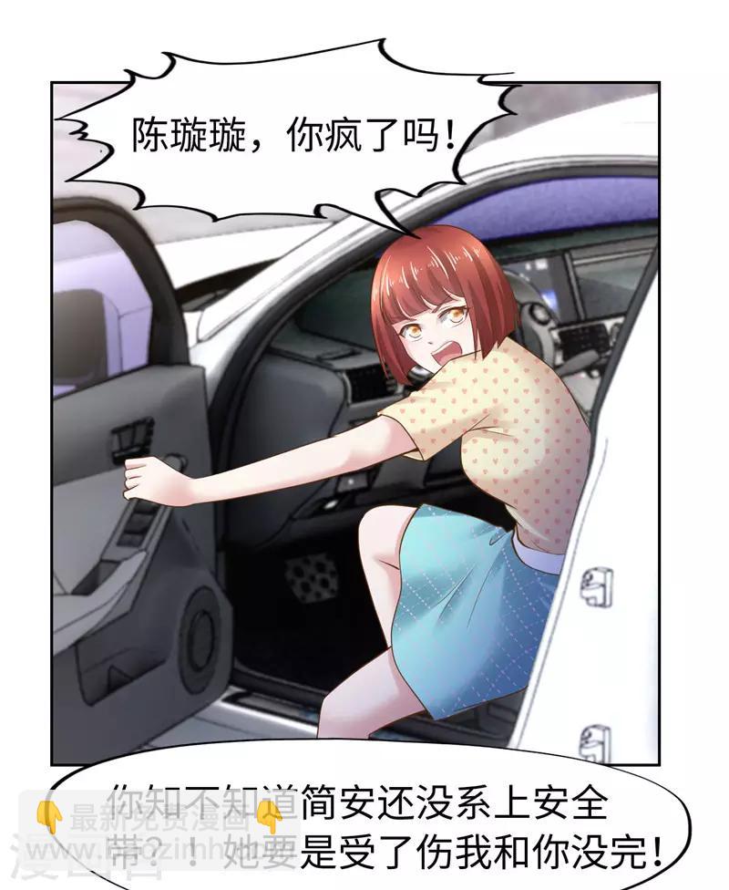 第47话-第47话