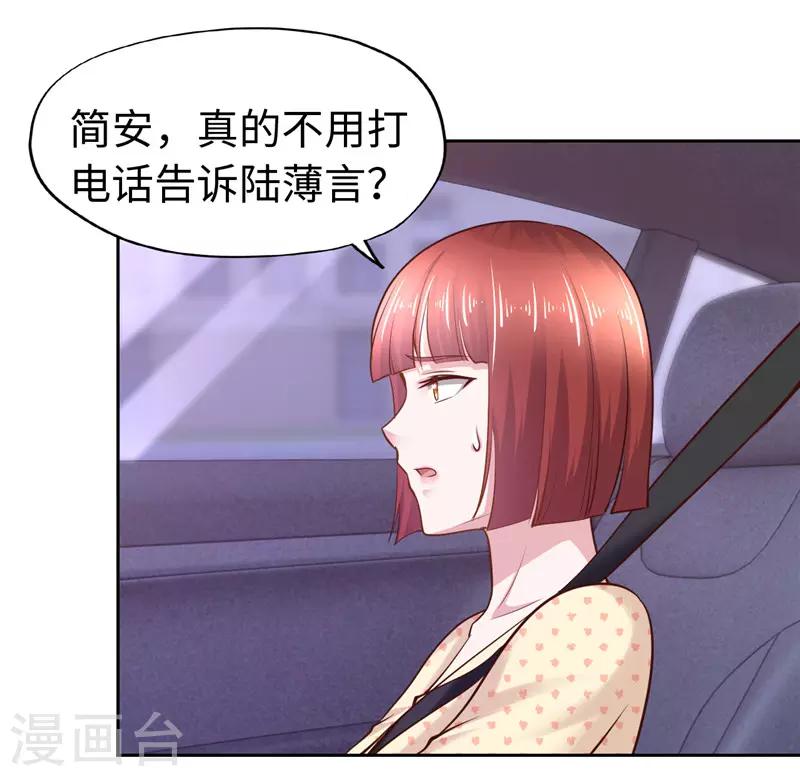 第47话-第47话