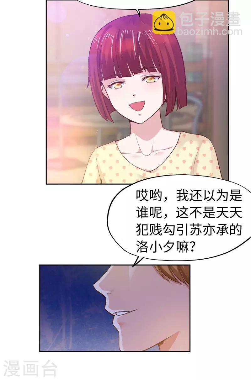 第47话-第47话