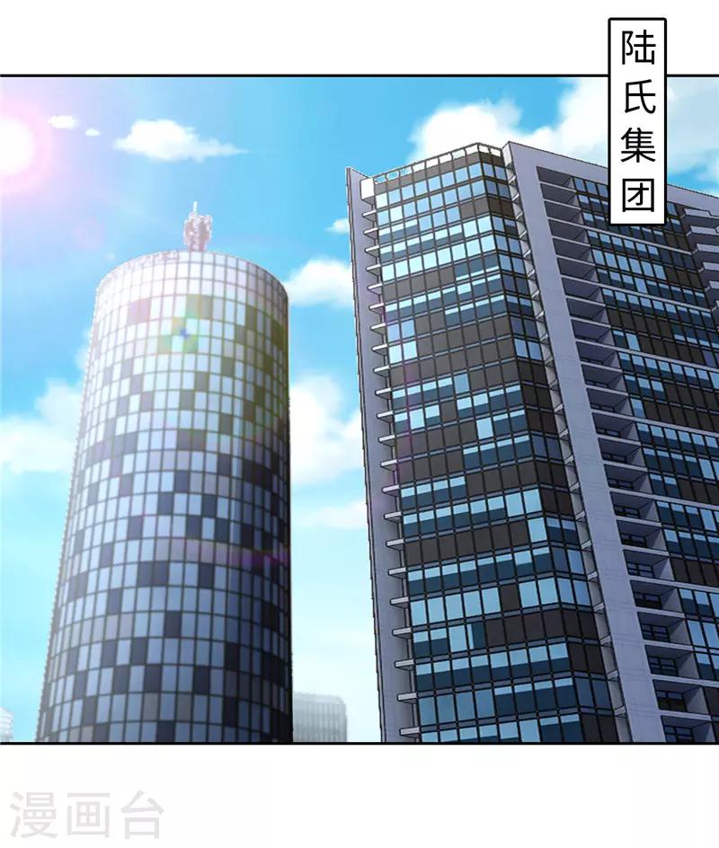 第47话-第47话